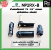 Neutrik NP2RX-B ปลั๊ก/แจ็ค หัวคอนเน็คเตอร์ TS 1/4″ แบบงอ หน้าสัมผัสเคลือบทอง เปลือกสีดำ