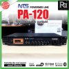 NTS PA-120 เพาเวอร์มิกเซอร์โมโน 120w มีไลน์ แยกโซนได้