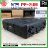 NTS PE-2UM RACK ลึก15นิ้ว แร็ค รุ่น PE 2UM PE2UM 15" โพลีเอทิลีน ตู้Rack กล่องใส่อุปกรณ์เครื่องเสียง