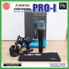 MICRO TECH PRO-I ไมค์สายไดนามิค ไมค์คาราโอเกะ แบบไม่มีสวิชต์ พร้อมสาย