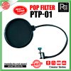 Protone PTP-01 Pop Filter แผ่นกรองเสียงรบกวนแบบไนล่อน 2 ชั้น