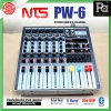 NTS PW-6 เพาเวอร์มิกเซอร์ 6โมโนอินพุต 250Wx2@4 ohm ดิจิตอลเอฟเฟค 256 DSP