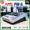 NTS PM-6 เพาเวอร์มิกเซอร์ 6โมโนอินพุต 250Wx2@4 ohm ดิจิตอลเอฟเฟค 256 DSP