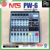 NTS PW-6 เพาเวอร์มิกเซอร์ 6โมโนอินพุต 250Wx2@4 ohm ดิจิตอลเอฟเฟค 256 DSP