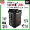 PROEL FREEONEX ตู้ลำโพงมีแอมป์ในตัว ขนาด 6 นิ้ว ลำโพง 2 ทาง มิกเซอร์ 3 ชาแนล DSP แบตเตอรี่ใช้งานได้10ชม.