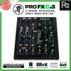 Mackie ProFX6v3 มิกเซอร์อนาลอก 6 ชาแนล 2 ช่องไมค์ มี USB AUDIO INTERFACE