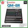 SOUNDBEST QM-8R มิกเซอร์อานาลอก 8 ชาแนล ฟอร์มใหญ่ จัดเต็ม ออฟชั่นครบ