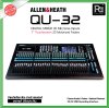 Allen & Heath Qu32 มิกซ์ดิจิตอล ใช้ง่าย รองรับสูงสุด 38 อินพุต 28 เอาต์พุต 33 เฟดเดอร์