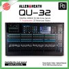 Allen & Heath Qu32 มิกซ์ดิจิตอล ใช้ง่าย รองรับสูงสุด 38 อินพุต 28 เอาต์พุต 33 เฟดเดอร์