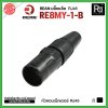 REAN RE8MY-1 RJ45 cable/connector carrier ปลั๊ก XLR แลน **สีเงิน-ดำ**