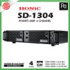 HONIC SD-1304 4-Channel Switching Duo Power Amplifier