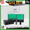 Linear Audio RTA SET ชุดจูนระบบเสียงพร้อมใช้
