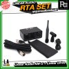 Linear Audio RTA SET ชุดจูนระบบเสียงพร้อมใช้