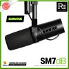 SHURE SM7dB ไมโครโฟนบันทึกเสียง พร้อม Preamp ในตัว