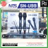 NTS SN-U99 ไมค์ลอยคู่ UHF ปรับความถี่ได้ 64 ชาแนล มีแบบเตอรี่ ชาร์จได้ในตัว