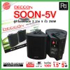 DECCON SOON-5V ตู้ลำโพงติดผนัง 5" กำลังขับ: 250 W มี LINE 2/4/8/16W (100V)