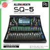 ALLEN&HEATH SQ5 มิกเซอร์ดิจิตอล 48 อินพุต 17 เฟดเดอร์, 6 เฟดเดอร์เลเยอร์ สำหรับไลฟ์ซาวด์และสตูดิโอ