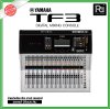 YAMAHA TF3 มิกเซอร์ดิจิตอล 24 ชาแนล ขยายได้ถึง 48 ชาแนล ปรีแอมป์ไมค์ D-Pre 24 ช่อง