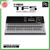 YAMAHA TF5 มิกซ์ดิจิตอล 32 ชาแนล 48 input 32 อินพุต Digital Mixing Console ใช้กับ IPHONE IPAD ได้