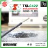 TSL 2422 Microphone Cable 2/24AWG สีเทา สายไมค์สเตอริโอ 6 mm **แบ่งเป็นเมตรได้**