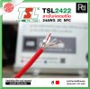 TSL 2422 Microphone Cable 2/24AWG สีแดง สายไมค์สเตอริโอ 6 mm **แบ่งเป็นเมตรได้**