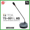 TOA ไมค์ประธาน TS 691 L AS