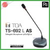 TOA ไมค์ผู้ร่วมประชุม TS 692 L AS