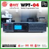 NPE WPT-04 เครื่องตั้งเวลาอัตโนมัติ ออดอัตโนมัติโรงเรียน