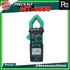 PRO'S KIT MT-3209 3 5/6 AC/DC DIGITAL CLAMP METER ดิจิตอลแคมป์มิเตอร์