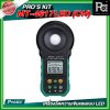 PRO'S KIT MT-4617LED (CN) เครื่องวัดความเข้มแสงแบบ LED