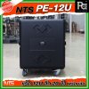 NTS PE-12U RACK ลึก 20 นิ้ว พร้อมล้อ ตู้ Rack กล่องใส่อุปกรณ์เครื่องเสียง