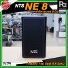 NTS NE 8 ตู้ลำโพงขนาด 8 นิ้ว 2 ทาง กำลังขับ 150 วัตต์ ที่ 8 โอห์ม