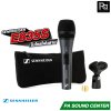 SENNHEISER E835S ไมโครโฟนสาย มีสวิตซ์ Made in Germany
