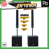 MAI SPEAKER PRO EN 18 804 ชุดลำโพงคอลัมน์ มีแอมป์ในตัว กำลังขับ 1000 วัตต์