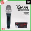 NPE DM 88 ไมโครโฟนพร้อมสาย Dynamic Microphone