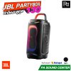 JBL PartyBox 130 ลำโพงบลูทูธ มีแบตเตอรี่ในตัว