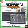 Fender Newport 2 BLACK ลำโพงบลูทูธ ดีไซน์คลาสสิค เสียงนุ่มๆ