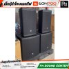 เซ็ตตู้ลำโพงแอคทีฟ JBL EON 700 SERIES