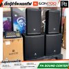 เซ็ตตู้ลำโพงแอคทีฟ JBL EON 700 SERIES