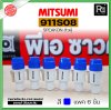 MITSUMI 911S08 แพ็ค 6 ชิ้น สปีคคอนพลาสติก ตัวผู้ สำหรับต่อสายลำโพง 4 ขา คละสีได้