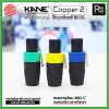 KANE COPPER2 (1 ชิ้น) **มี 3 สี ให้เลือก** speakon ตัวผู้ ปลั๊กสเปคคอน 4ขั้ว ขั้วชุบเงินแท้ 100%