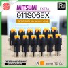 MITSUMI 911S06EX แพ็ค 12 ชิ้น สปีคคอนตัวผู้ หัวโลหะ สำหรับต่อสายลำโพง 4 ขา คุณภาพสูง