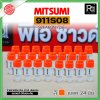 MITSUMI 911S08 แพ็ค 24 ชิ้น สปีคคอนพลาสติก ตัวผู้ สำหรับต่อสายลำโพง 4 ขา คละสีได้