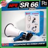 NPE SR-66 Mega phone โทรโข่ง ขนาด 6 นิ้ว กำลังขับ 80 W