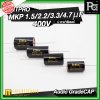 INTERTECHNIK ITPRO C.MKP Audio Gade 1.5/2.2/3.3/4.7 uF 400V. C คอนเดนเซอร์ คาปาซิเตอร์