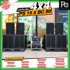 ชุดเครื่องเสียง 4x4 PS 15 X BV 80 ชุดเครื่องเสียงพร้อมใช้