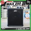PEAVEY MAX 250 แอมป์เบส 15 นิ้ว 250 วัตต์