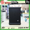 PEAVEY SOLO Battery-Powered PA System with Bluetooth ลำโพงบลูทูธมีแบตเตอรี่ในตัว