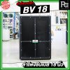 NOT SOUND ลำโพงเปล่า BV 18 ลำโพงซับเบส 18 นิ้ว