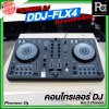 PIONEER DJ DDJ FLX4 คอนโทรลเลอร์ DJ แบบ 2 Channel สำหรับ DJ